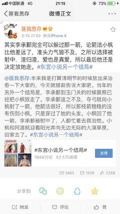 羞羞草研究所官网